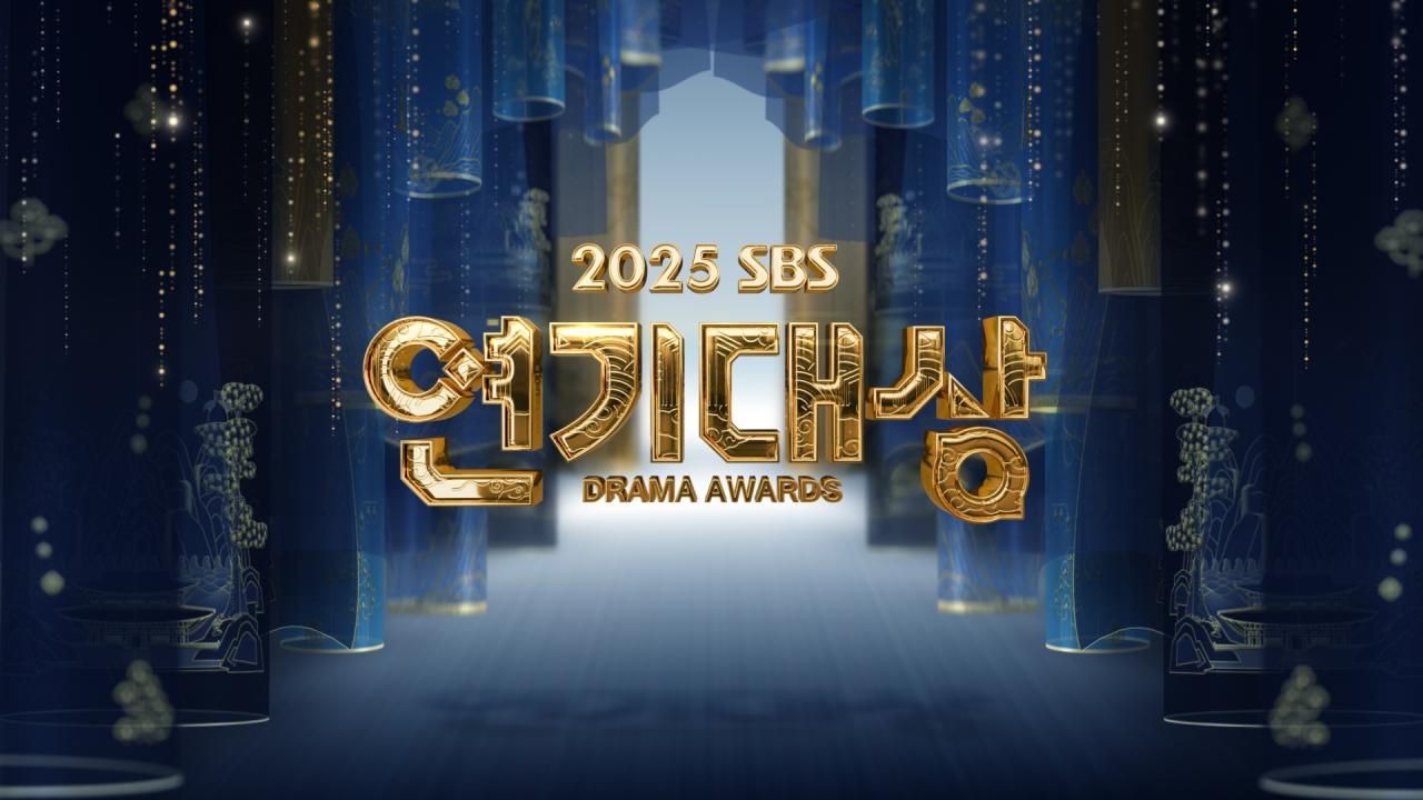 2025 SBS演技大賞