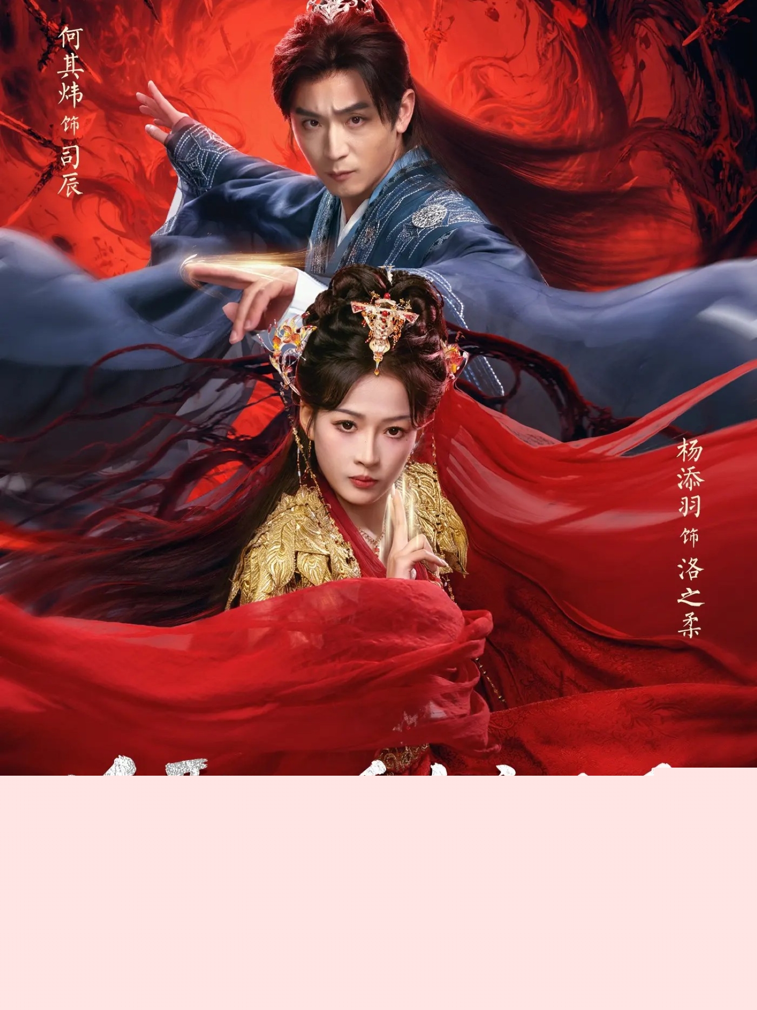 迎娶沉睡女魔頭后，貼貼就變強(qiáng)