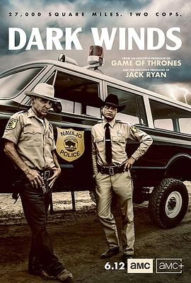 黑暗之風第一季