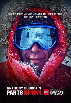 安東尼·波登：未知之旅第十季