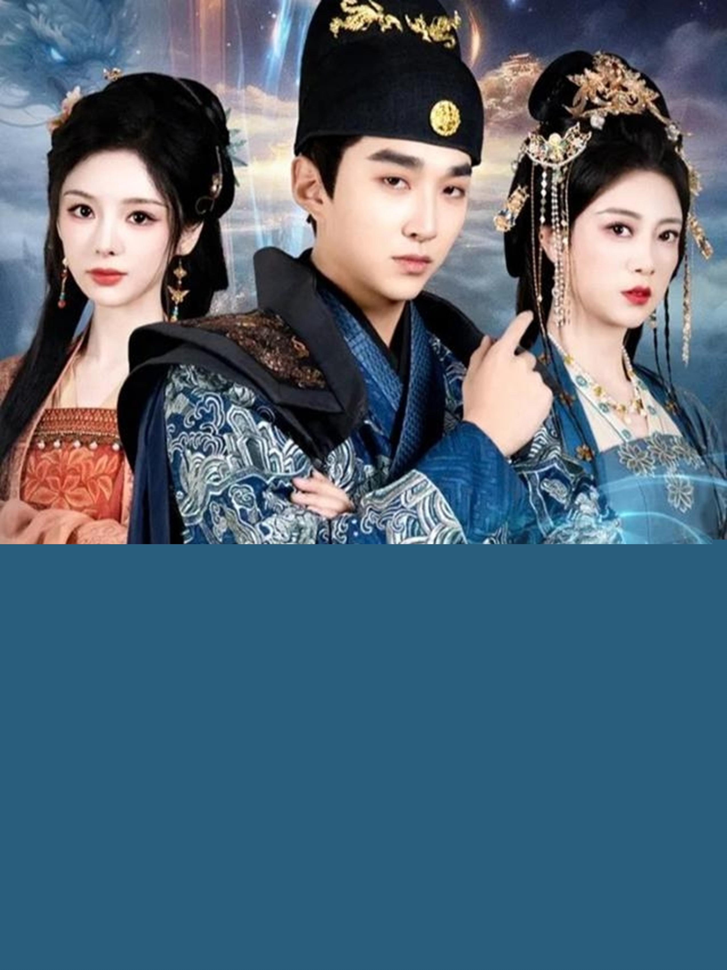 長生我在掖幽庭風(fēng)華日月