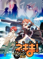 魔法老師！～另一個(gè)世界～