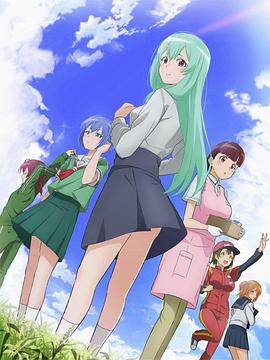 試著用土下座來(lái)拜托她們吧OVA