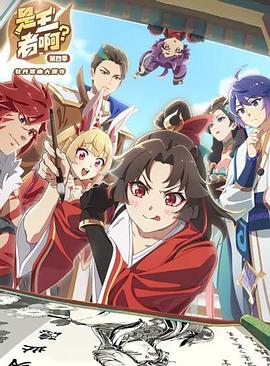 是王者??？之牡丹香幽大理寺