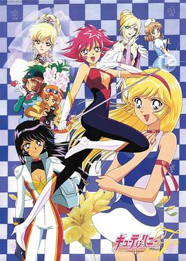 甜心戰(zhàn)士 Flash