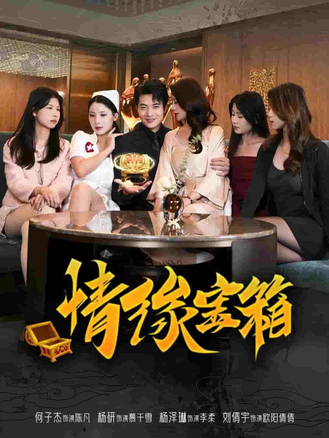 我靠系統(tǒng)走向人生巔峰