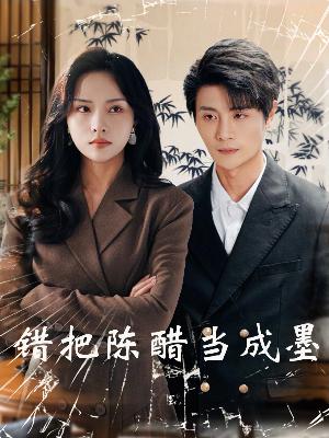 把愛(ài)留在昨天