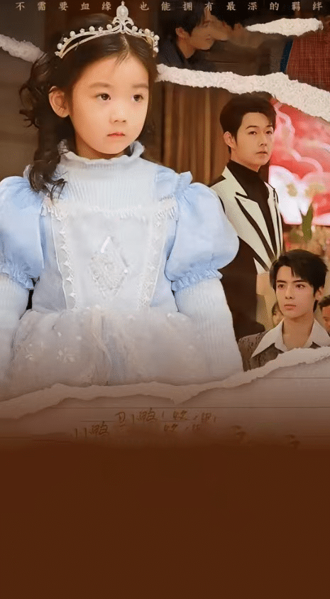 天降福寶之吉星高照