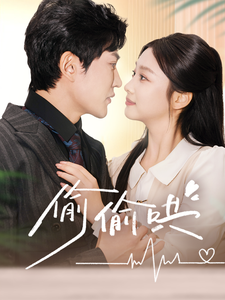 小嬌妻孕吐禁欲王爺日日寵