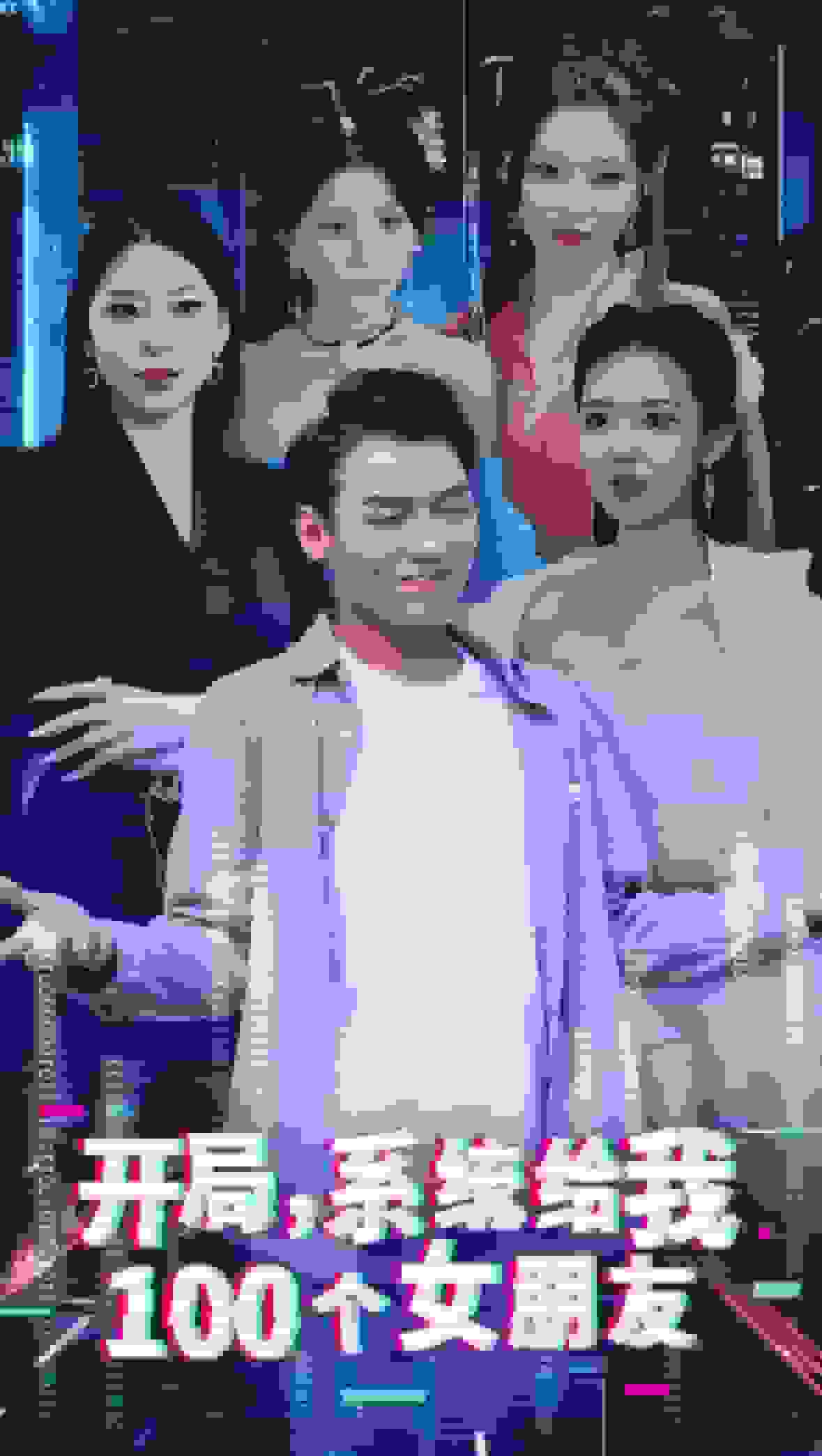 開(kāi)局系統(tǒng)給我100個(gè)女友