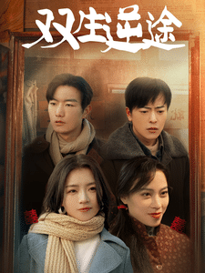 在80年代和閨蜜成了離婚搭子