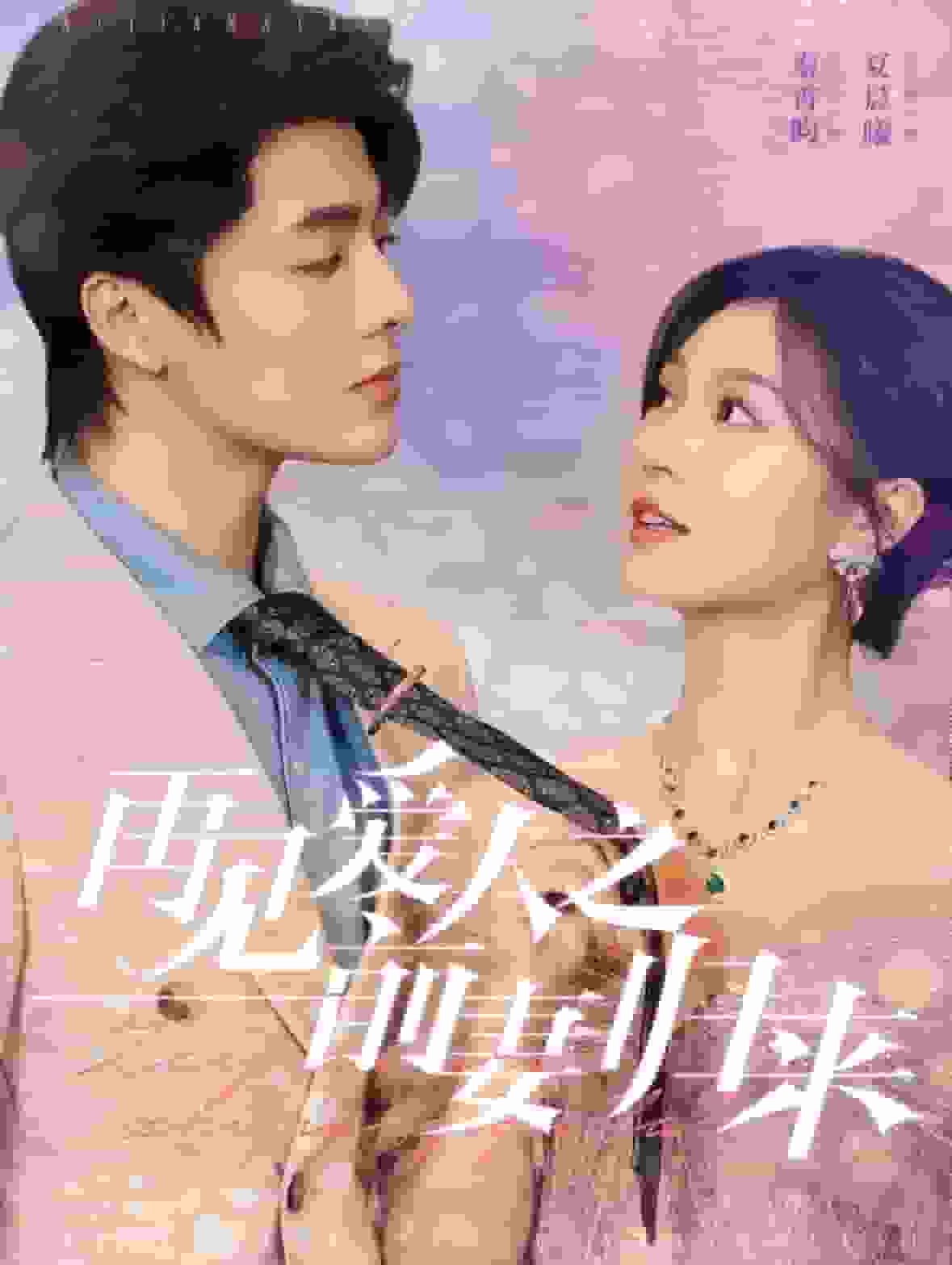 再見(jiàn)愛(ài)人之前妻歸來(lái)