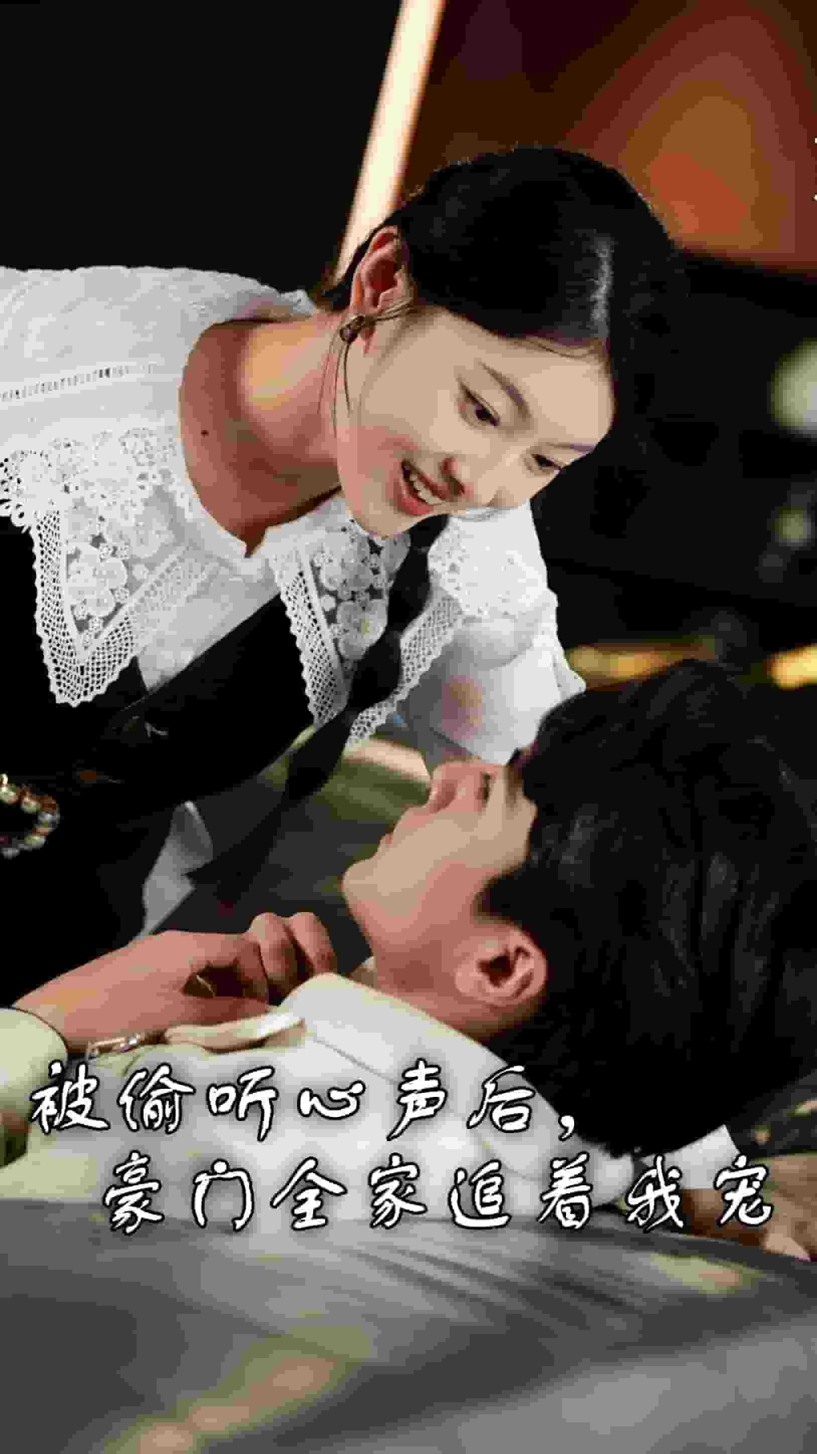 被偷聽心聲后，豪門全家追著我寵