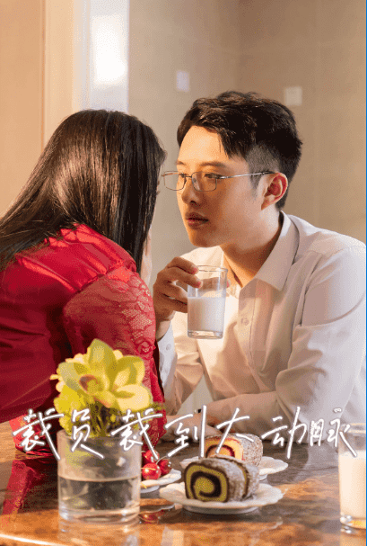 裁員裁到大動(dòng)脈二部