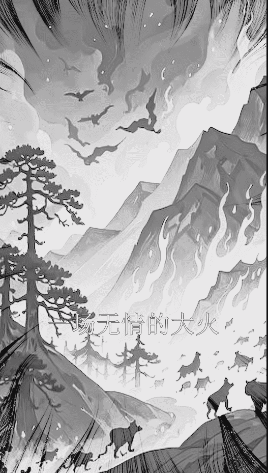 輪回中轉(zhuǎn)站之謊言也在說(shuō)愛(ài)你