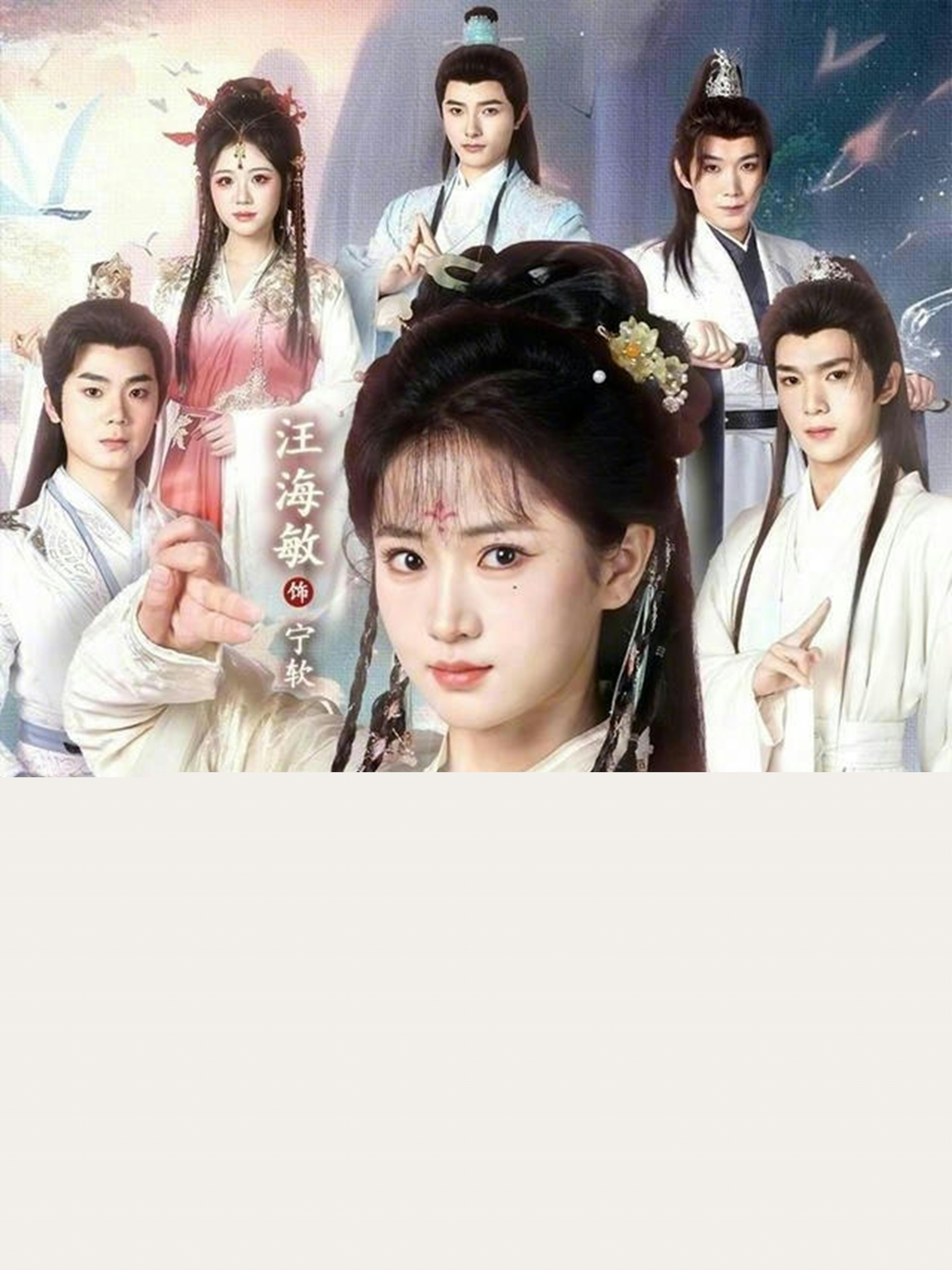 我法師加治療，用七把劍不過分吧