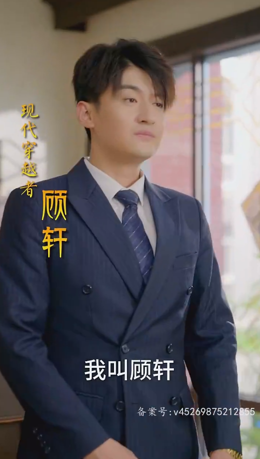 跨時空倒爺靠販賣物資先賺到三個億