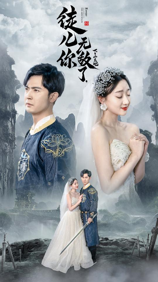 徒兒你無(wú)敵了，下山去吧