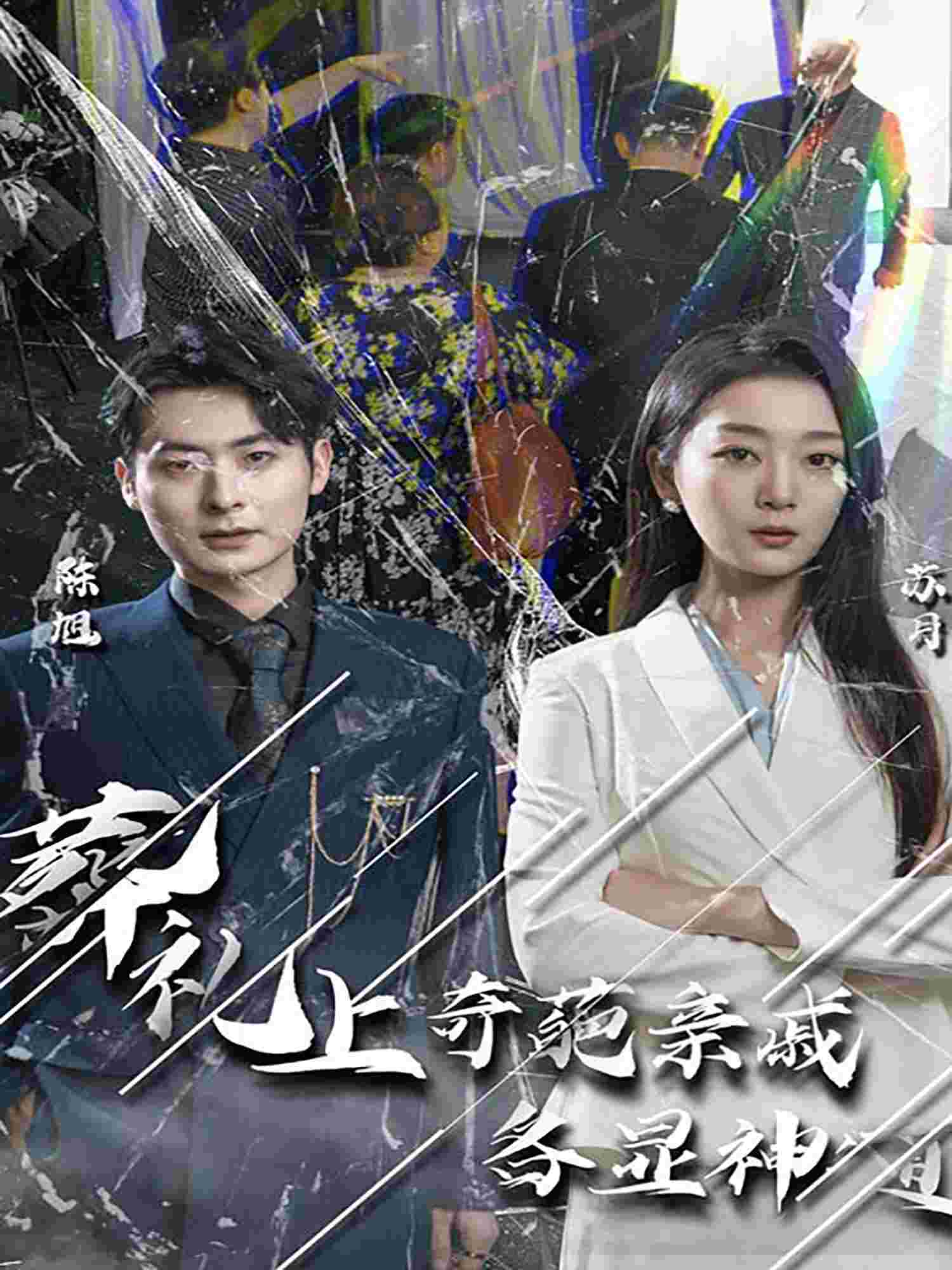 聞是無兒白發(fā)明