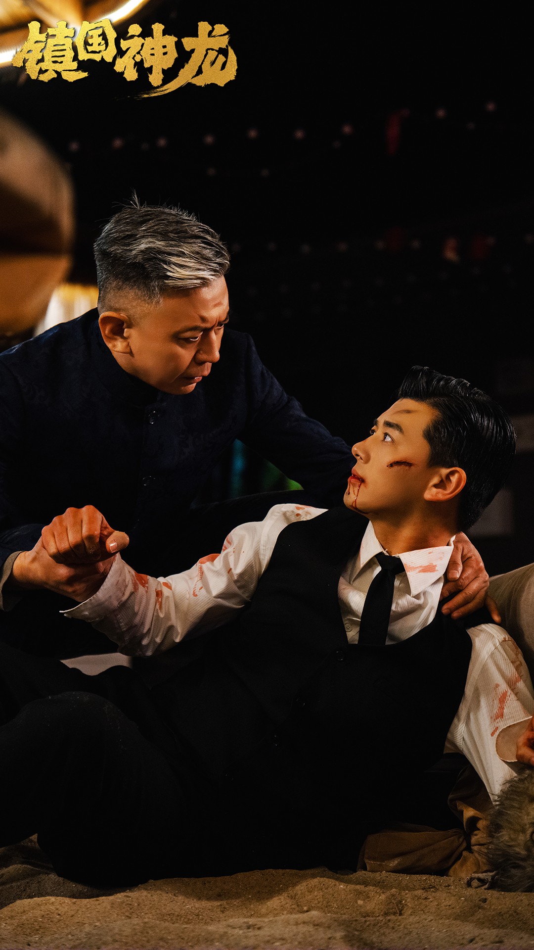 鎮(zhèn)國(guó)神龍