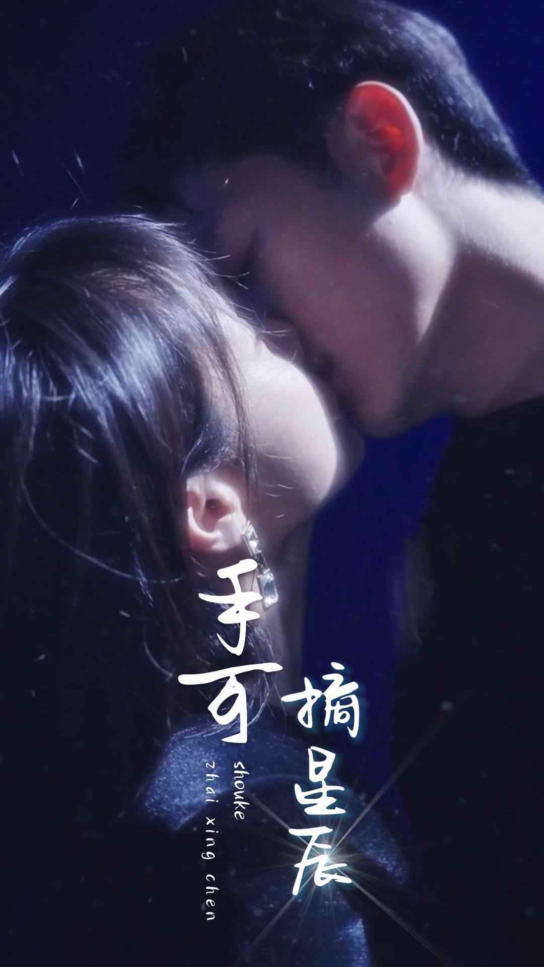 手可摘星辰 短劇版