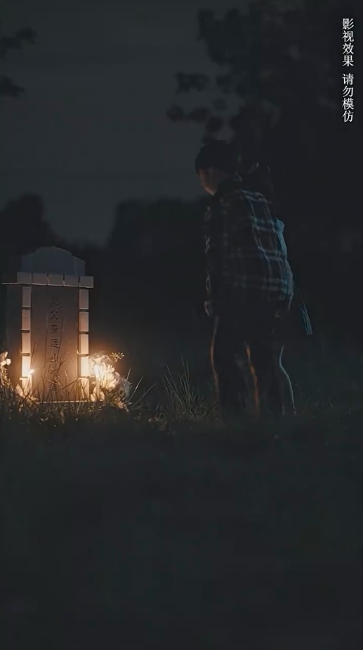 請不要放開我的手