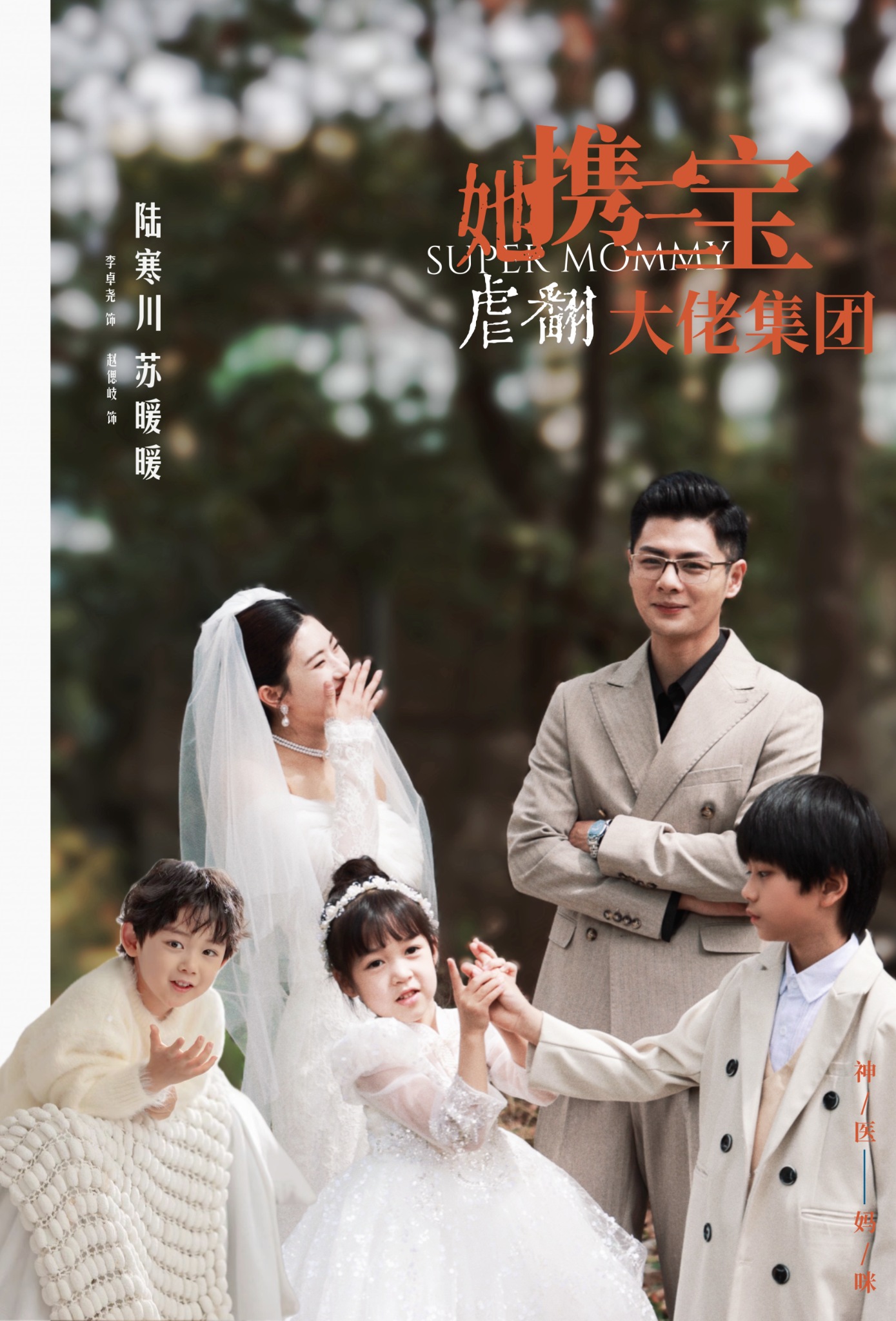 她攜三寶虐翻大佬集團(tuán)