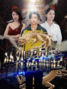 從外賣員開(kāi)始崛起