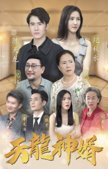 離婚你選的，總裁向我求婚你哭什么