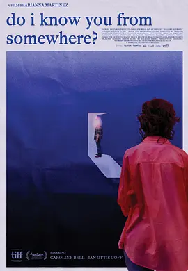 我在哪里見過你嗎？