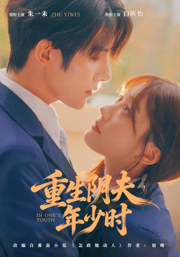 重生陰夫年少時(shí)