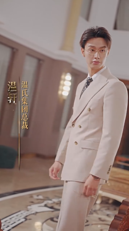 翻墻逃婚，萌妻休想逃