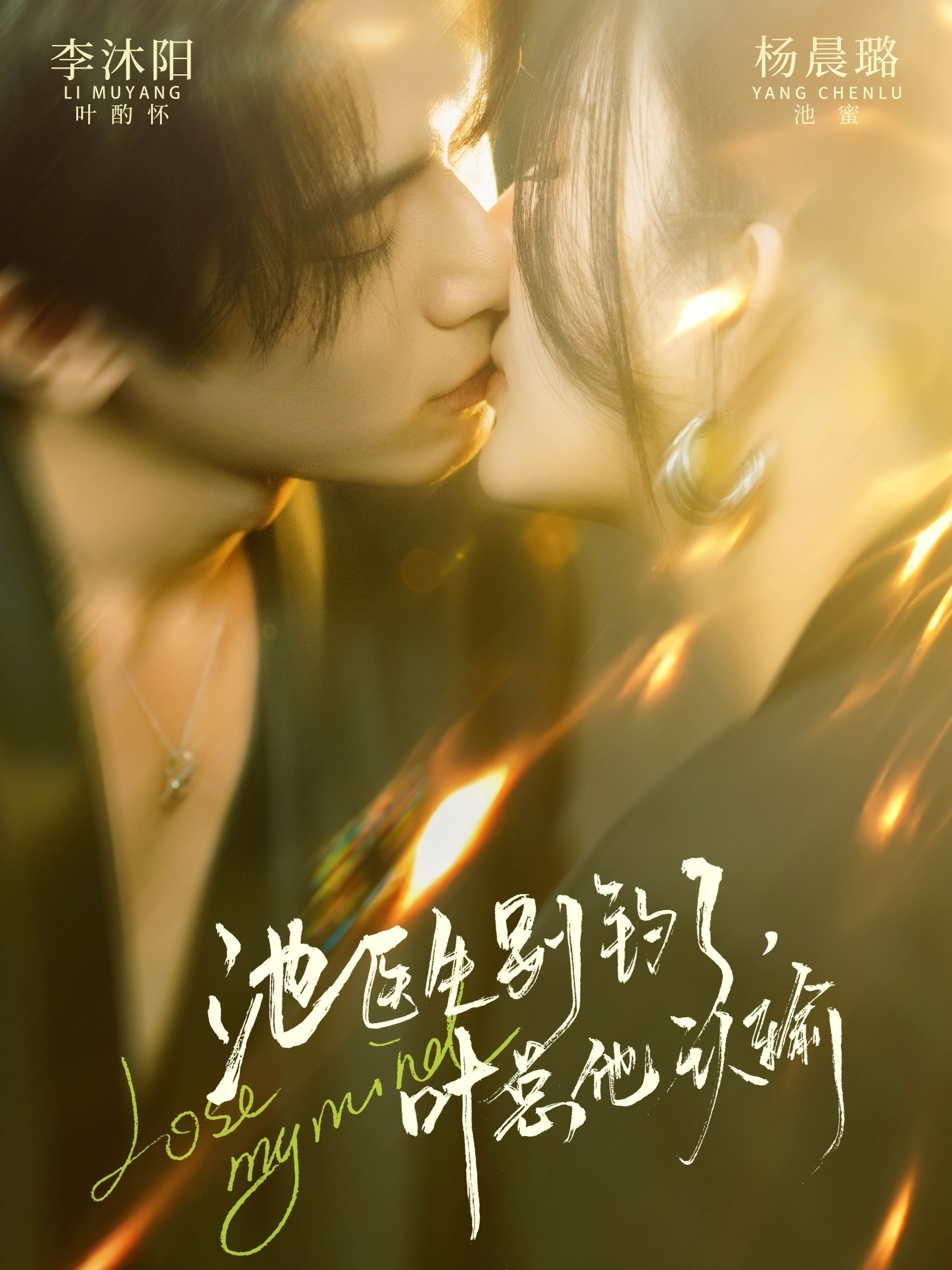 池醫(yī)生別釣了葉總他認輸