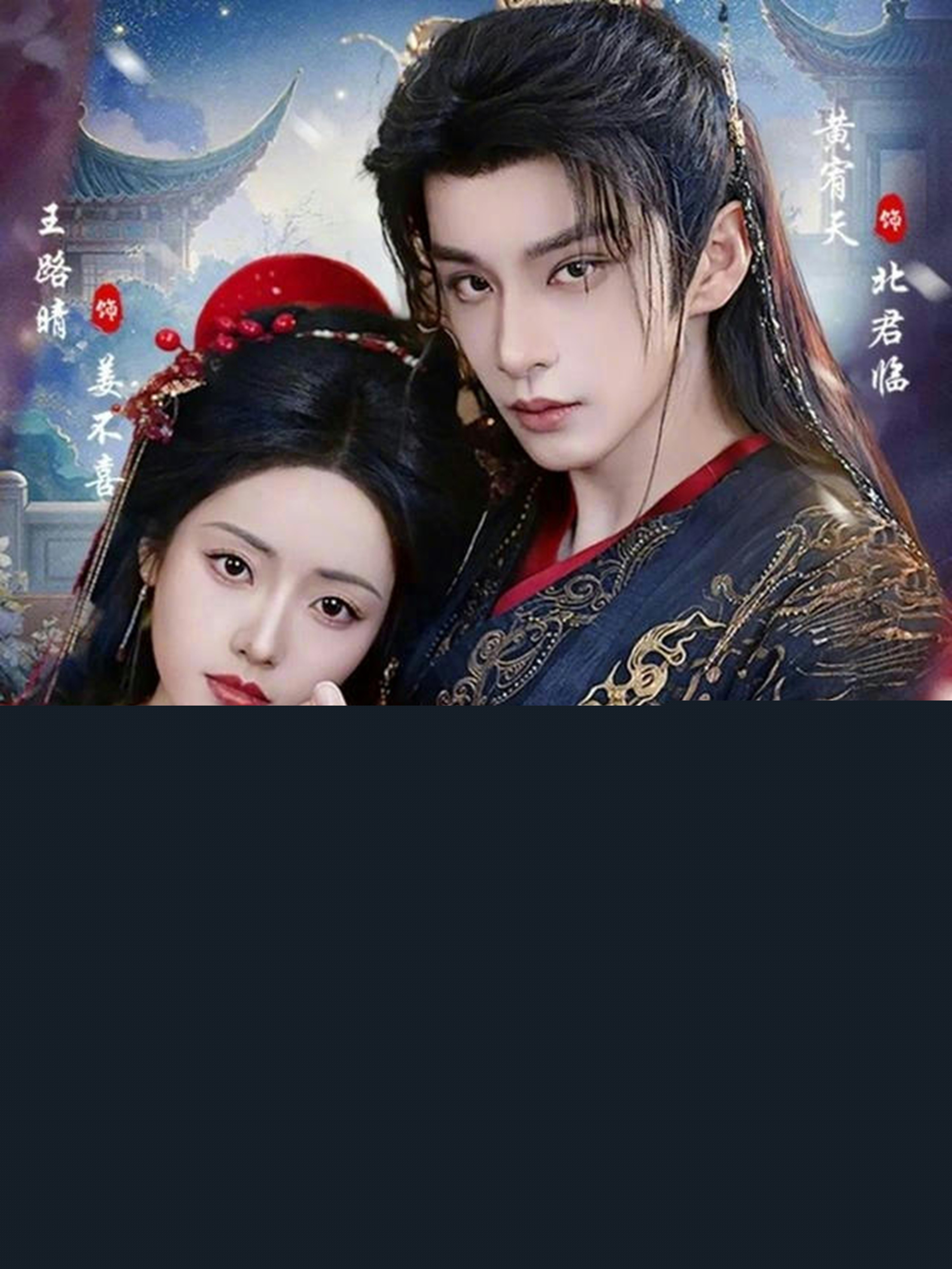 怎敵她嬌媚動人