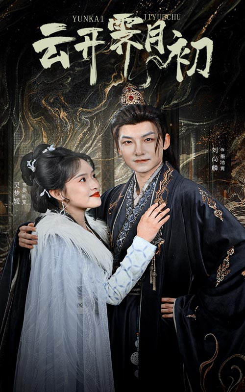 嫡女柔弱又超兇