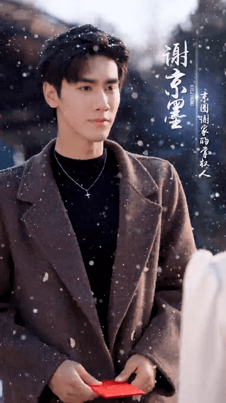 在第一千次日落時愛你