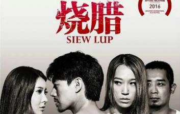 燒臘香港三級(jí)片