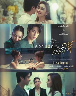 星期五俱樂(lè)部17：情愛(ài)理念之愛(ài)是給予付出