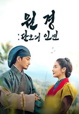 元敬：端午的姻緣