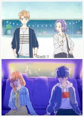 墜入戀愛的瞬間