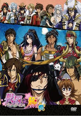 戰(zhàn)國天堂極