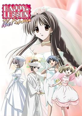 歡樂課程THEFINAL