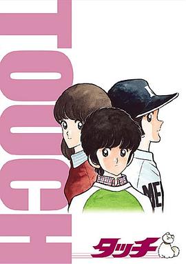 棒球英豪 國語版