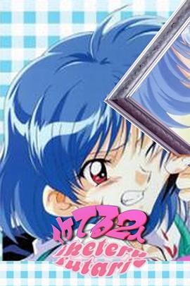 天生一對(duì)1999