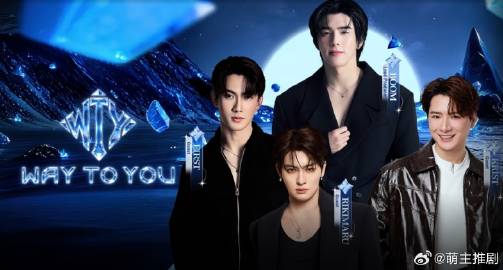 頂峰相見時(shí)