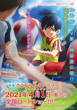 再見了，我的克拉默F(xiàn)irstTouch