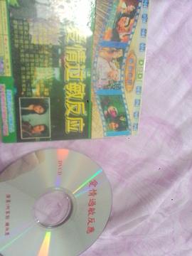 愛(ài)情過(guò)敏反應(yīng)